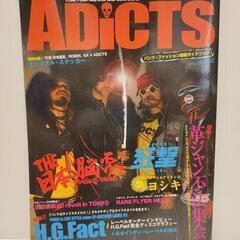 PUNK パンク 雑誌 ADiCTS