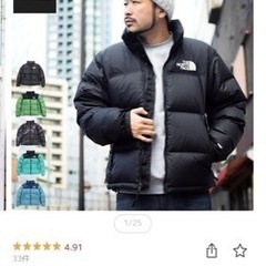 ノースフェイス　ダウン※早い者勝ちの画像