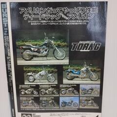 BURST バースト 創刊号の画像