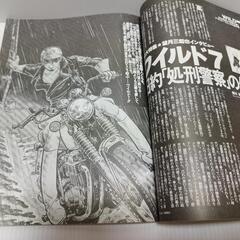 BURST バースト 創刊号の画像
