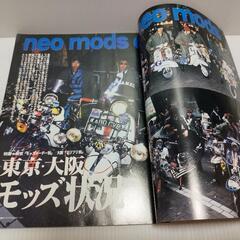 BURST バースト 創刊号の画像