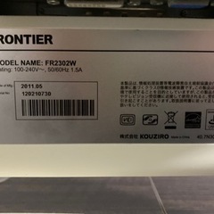【取引完了】モニターの画像