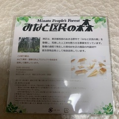 新品未使用 おりがみの画像