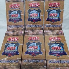 遊戯王　PREMIUM PACK 25th EDITION 6B...
