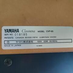 【受渡者決定】YAMAHA CVP-65 ヤマハ クラビノーバ

の画像