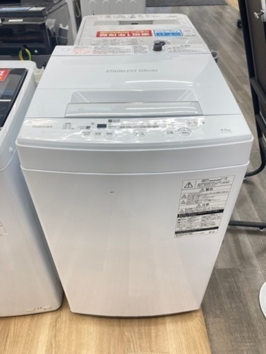 【トレファク高槻店】安心の6ヶ月間保証！取りに来られる方限定！TOSHIBA（東芝）の全自動洗濯機のご紹介です！