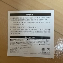 ワイヤレス充電機&USB 　おまけでアダプター付きの画像