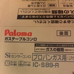 家電 季節、空調家電 ストーブ