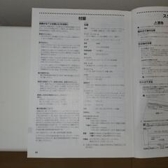 KORG（コルグ）電子ピアノ 88鍵盤 LP380 の画像