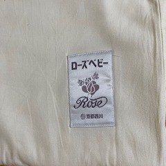 京都西川　ベビーマット　ベビー用品 寝具の画像