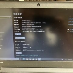値下！！カスタム可能、レノボ製Thinkpad x250の画像