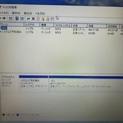 値下！！カスタム可能、レノボ製Thinkpad x250の画像