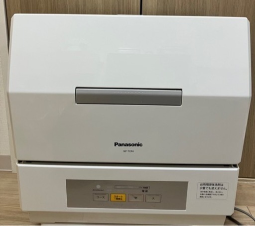 Panasonic　プチ食洗　食器洗い乾燥機（家庭用）