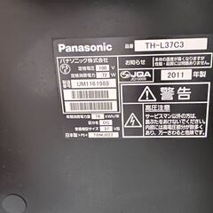 Panasonic 液晶テレビ　37インチ　VIERA の画像