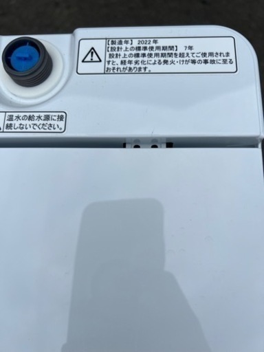 ?ハイセンス洗濯機✅設置込み㊗️保証付け?配達可能