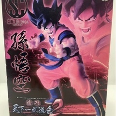 ドラゴンボール 
天下一武道会2 孫悟空