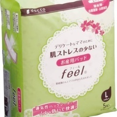お産パット　2袋＋おまけの画像