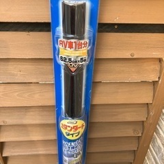 RV車に最適　カーフィルム　プライバシーフィルム　5M巻　縦62...