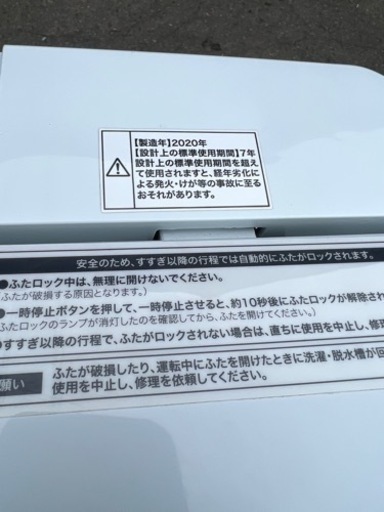 ?ハイアール洗濯機✅設置込み㊗️保証付け?配達可能
