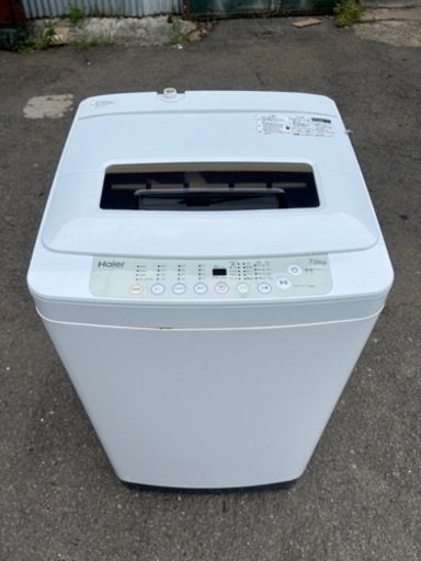 全自動電気洗濯機✅設置込み㊗️保証付け配達可能