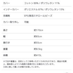 ヨギボー(yogibo)マックスビーズクッションの画像