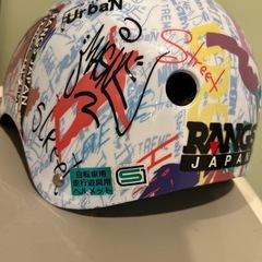 RANGS   低学年　子供用　自転車　　ヘルメット　美品の画像