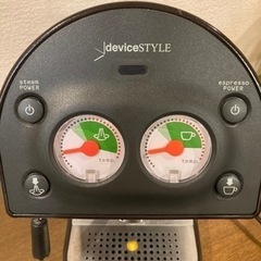 エスプレッソマシン・コーヒーメーカー（deviceSTYLE）の画像