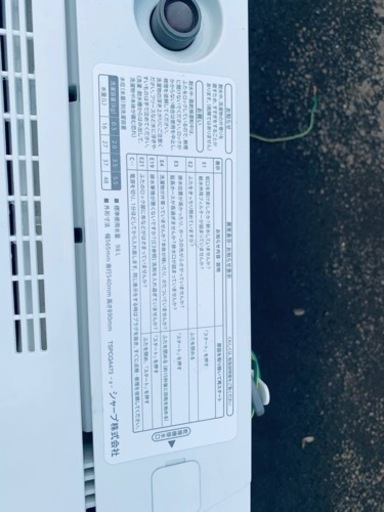 ⭐️SHARP 電気洗濯機⭐️ ⭐️ES-GE5C-W⭐️