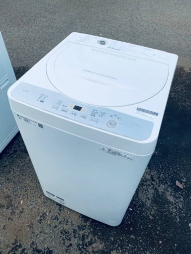 ⭐️SHARP 電気洗濯機⭐️ ⭐️ES-GE5C-W⭐️