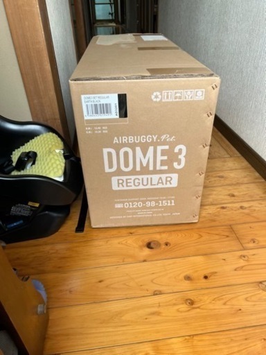 【取りに来れる方】エアーバギー DOME3