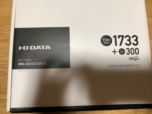 早期お値引き可能！WN-DX2033GR/E。Wi-Fi5 無線LAN ルーター