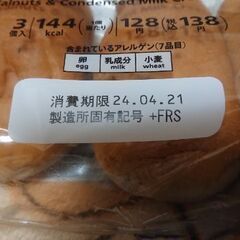 お菓子とジュースの画像