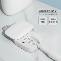 歯ブラシ 除菌 除菌キャップ 充電式 99.99%UV-C殺菌 虫歯予防 除湿防臭 送風 乾燥　ライトグリーン新品の画像