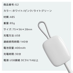 歯ブラシ 除菌 除菌キャップ 充電式 99.99%UV-C殺菌 虫歯予防 除湿防臭 送風 乾燥　ライトグリーン新品の画像
