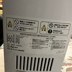 家電 季節、空調家電 オイルヒーターの画像