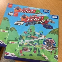 トミカのDVD