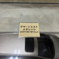 オデッセイ RB1/2 前期 カラーサンプル デザートミストメタリックの画像