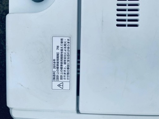 ⭐️ LIMLIGHT全自動洗濯機⭐️ ⭐️RHT-045W⭐️