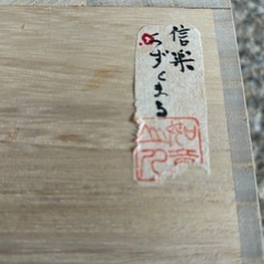 友箱6の画像