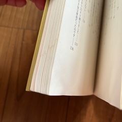 タニタとつくる美人の習慣の画像