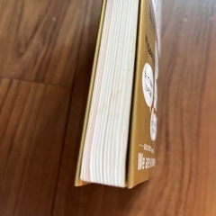 タニタとつくる美人の習慣の画像