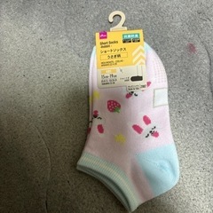 子供用品 キッズ用品 子供用ファッション小物