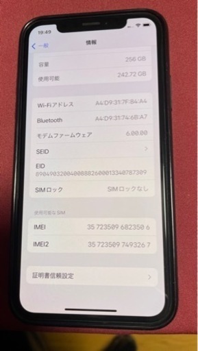 iPhoneXS 256GB
