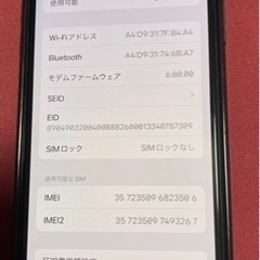 iPhoneXS 256GBの画像