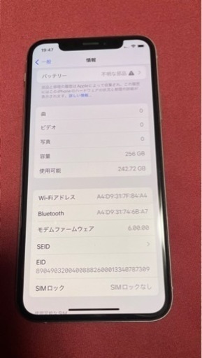 iPhoneXS 256GB