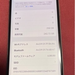 iPhoneXS 256GBの画像