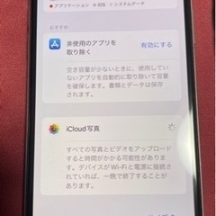 iPhoneXS 256GBの画像