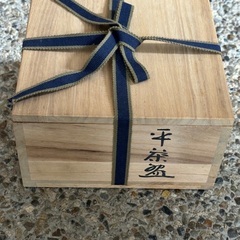 友箱9