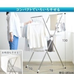 生活雑貨 洗濯用品 物干し竿、ロープの画像