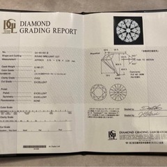 銀座ダイヤモンドシライシ　婚約指輪の画像